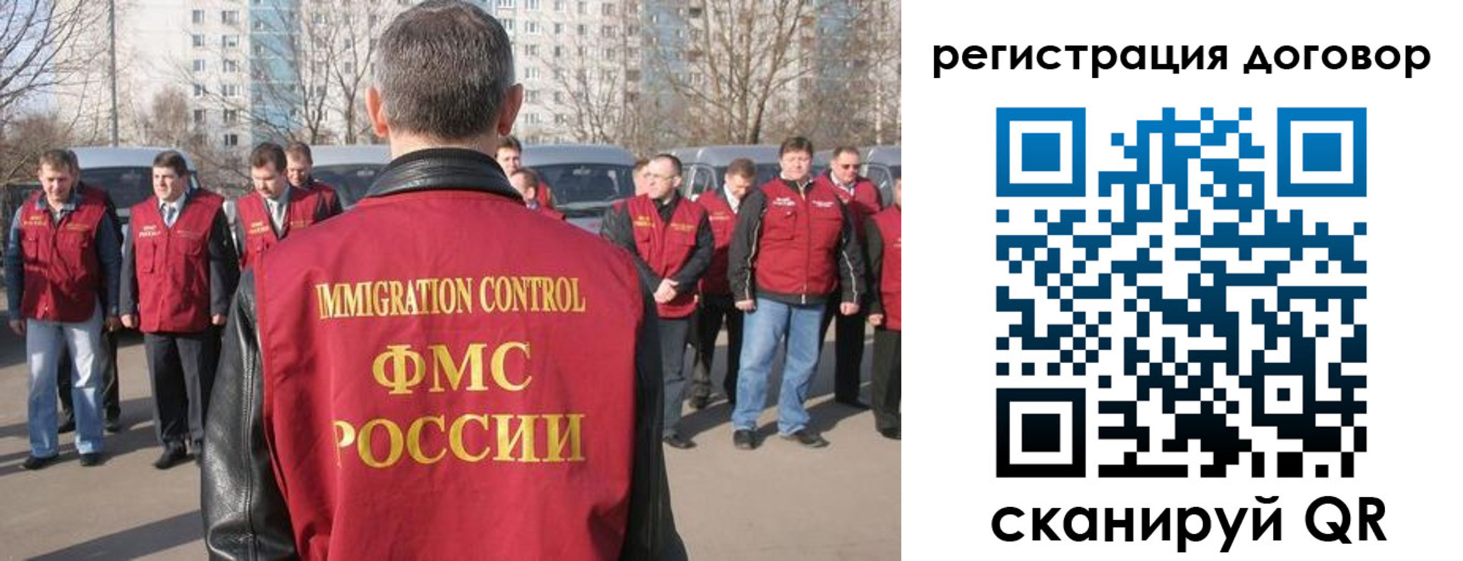 прописка в квартире в Северодвинске